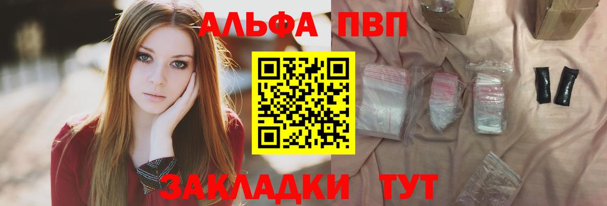 А ПВП мука Тулун