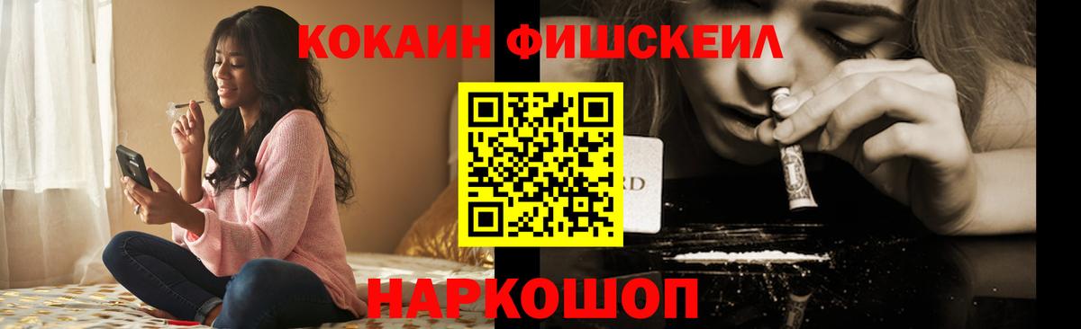 КОКАИН VHQ Тулун