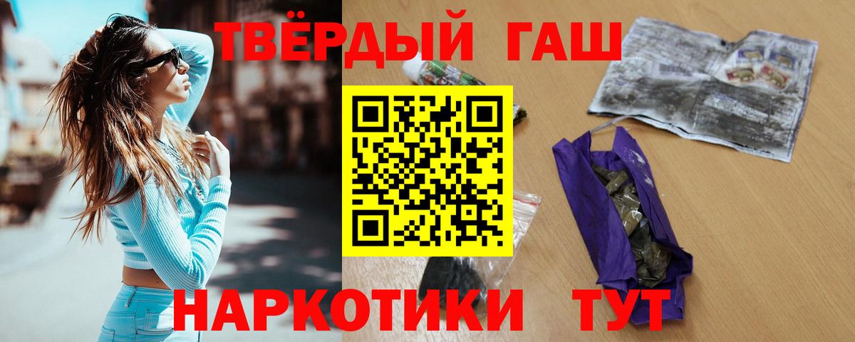 ГАШ Ice-O-Lator Тулун