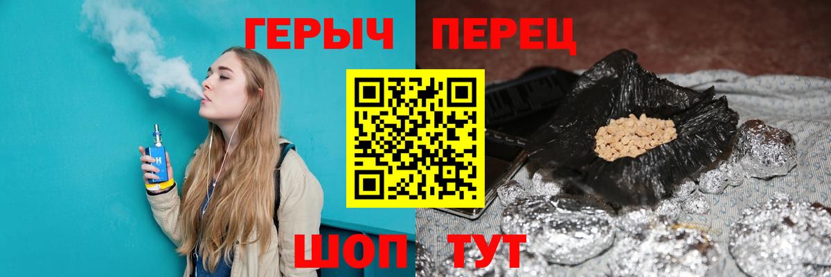 Героин Афган  ГЕРОИН  Тулун  Вход с VPN 