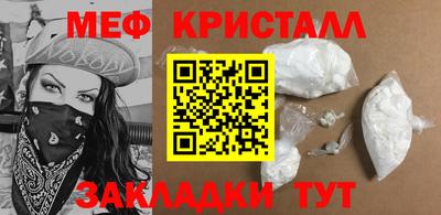 твердый Мариинск
