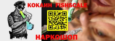 мяу мяу кристалл Малгобек