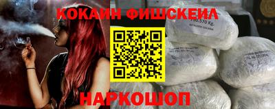 мяу мяу кристалл Малгобек