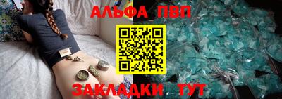 твердый Мариинск
