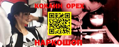 мяу мяу кристалл Малгобек