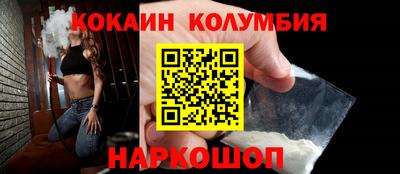 твердый Мариинск