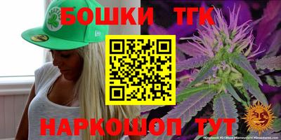 мяу мяу кристалл Малгобек