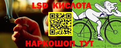 мяу мяу кристалл Малгобек