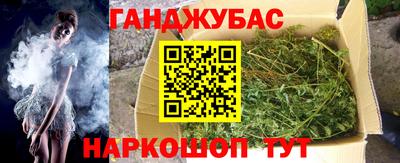 мяу мяу кристалл Малгобек