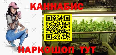 мяу мяу кристалл Малгобек