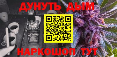 мяу мяу кристалл Малгобек