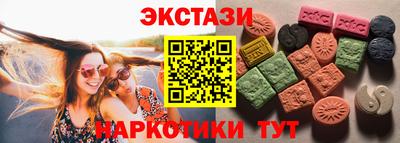 мяу мяу кристалл Малгобек