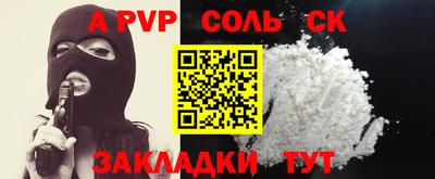 твердый Мариинск