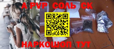 мяу мяу кристалл Малгобек