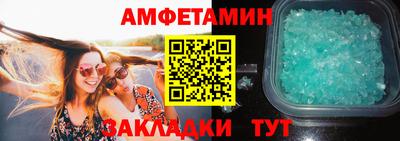 твердый Мариинск