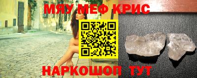 твердый Мариинск