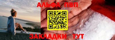 твердый Мариинск