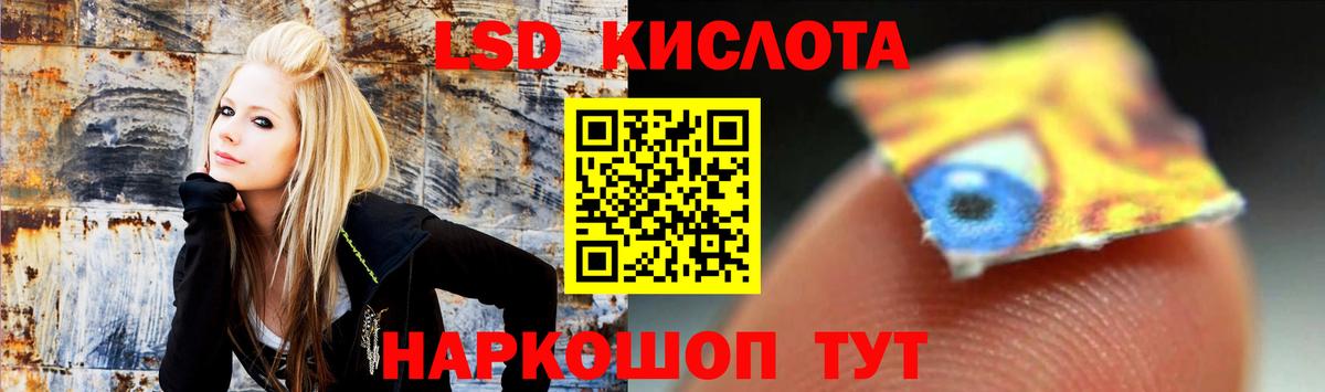 LSD-25 экстази кислота Тулун