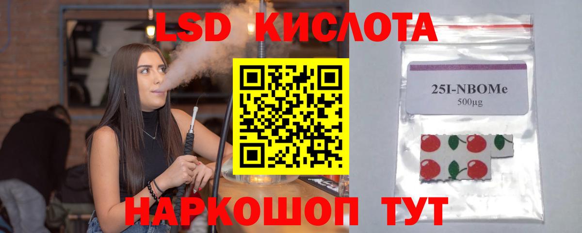 Тулун  Лсд 25 экстази кислота  Вход с VPN  LSD-25 экстази ecstasy 