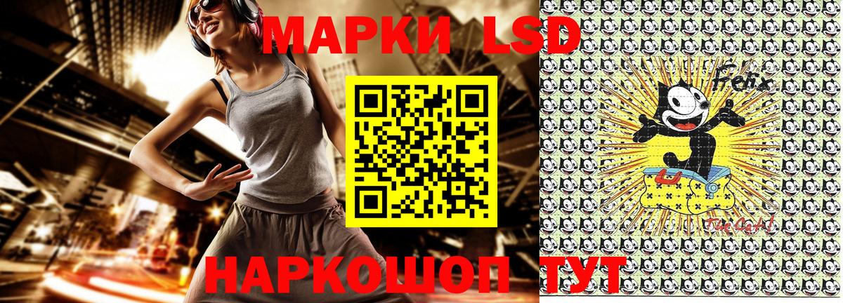 Наркотические марки  Вход с VPN  Тулун  Наркотические марки 1,8мг  Наркотические марки 1,8мг 
