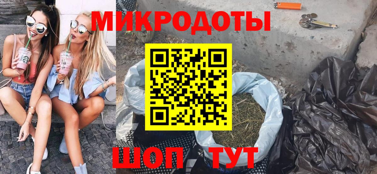 Галлюциногенные грибы Psilocybine cubensis  Галлюциногенные грибы Psilocybe  Вход с VPN  наркотики  Тулун 